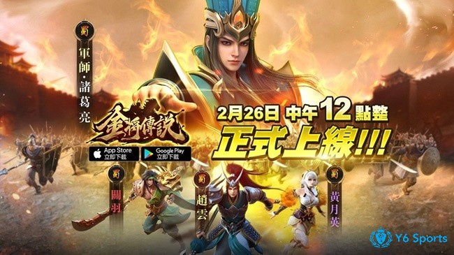 Game Junior Three Kingdoms cung cấp tới người chơi nhiều chế độ khác nhau